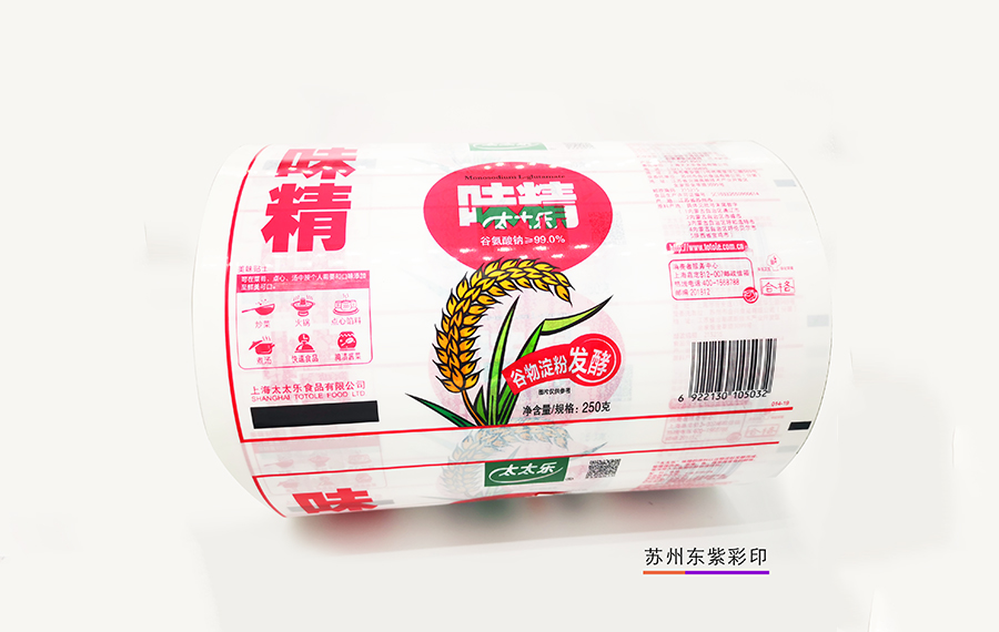 無錫北京食品包裝袋多少錢現貨供應